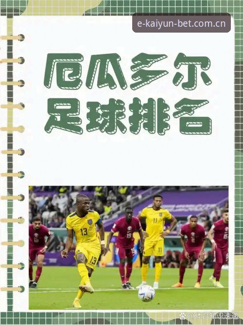 资深用户聊世界杯夜：暴雨停赛两小时，我这边的观赛避坑实录