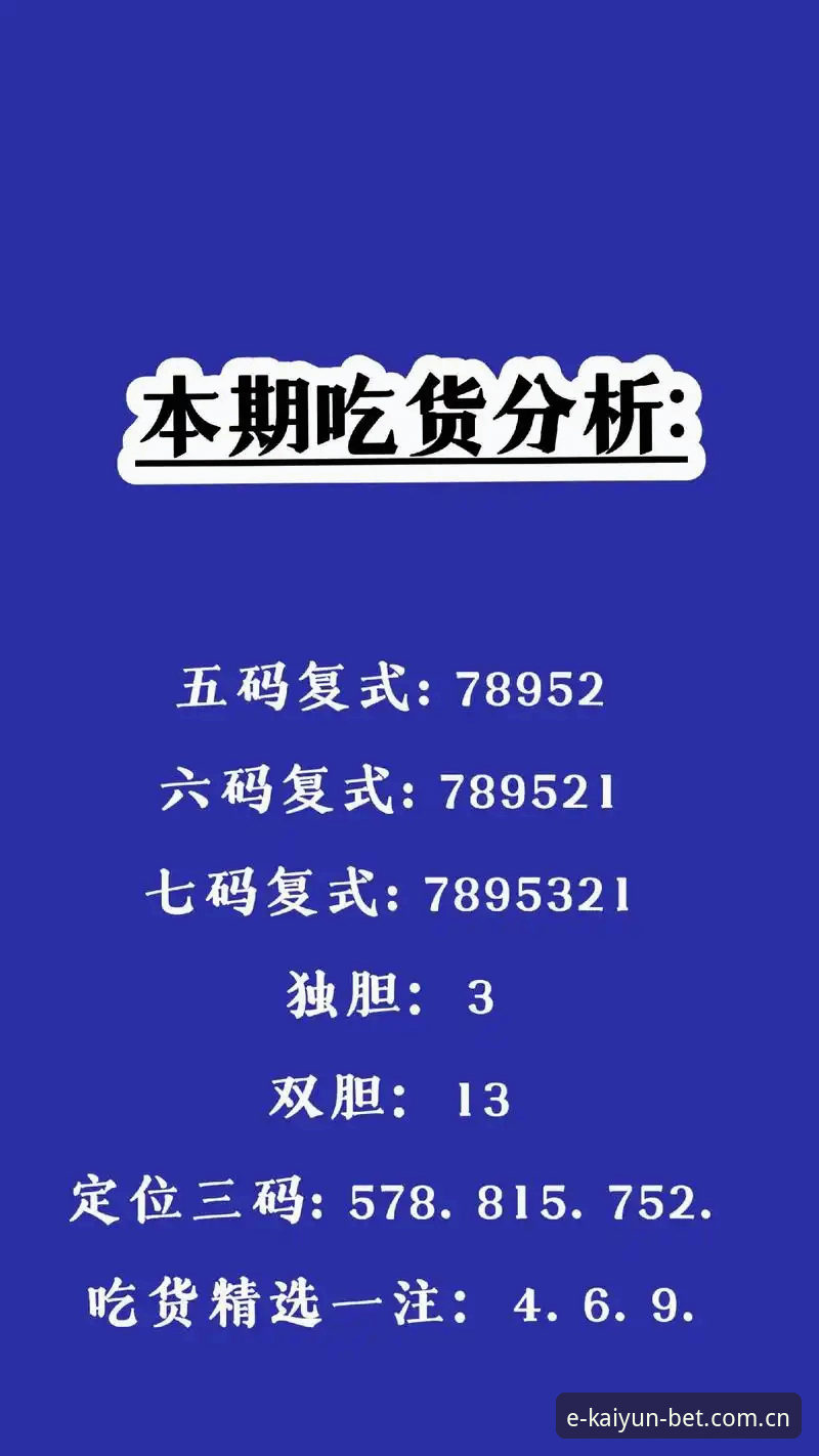 掌握数据对比的实用技巧：KAIYUN中国中文官方站新版顺手体验指南