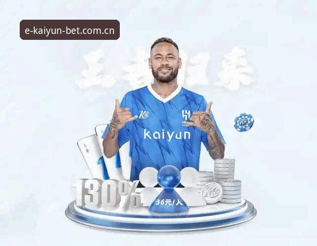 kaiyun体育平台新版安装配置全攻略：从下载到流畅运行的操作教程