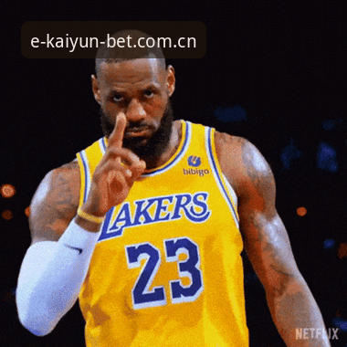 浓眉交易传闻与KAIYUN平台实时数据体验：从一档播客看NBA动态